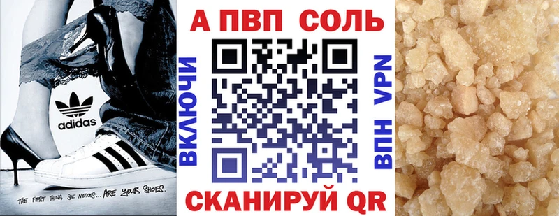 Alfa_PVP СК КРИС  магазин продажи наркотиков  блэк спрут маркетплейс  Красный Сулин 