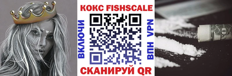 Cocaine Fish Scale Красный Сулин