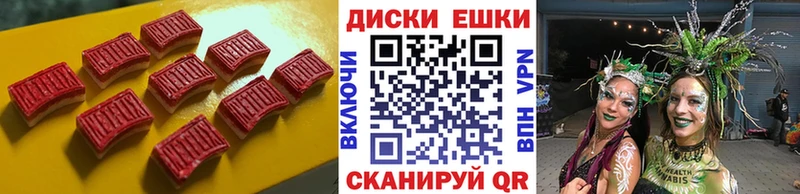 Ecstasy XTC blacksprut tor Красный Сулин