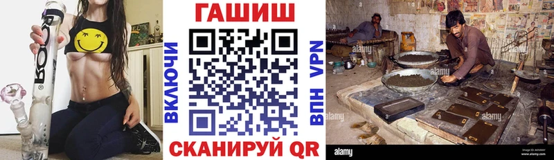ОМГ ОМГ ONION  Красный Сулин  ГАШИШ VHQ 