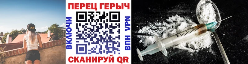 Героин VHQ  где можно купить наркотик  Красный Сулин 