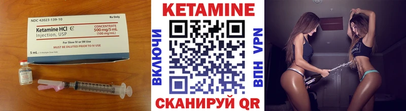 Кетамин ketamine  как найти наркотики  Красный Сулин 