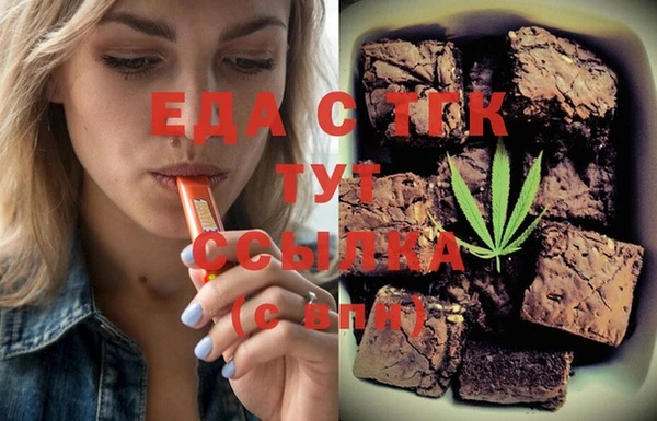 бошки Абинск