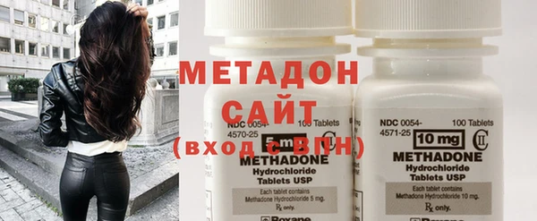 молекула духа Абдулино