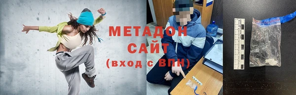 бошки Абинск