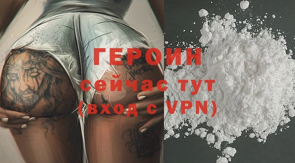 кокаин колумбия Абаза