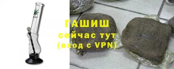 бошки Абинск