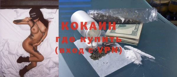 кокаин колумбия Абаза