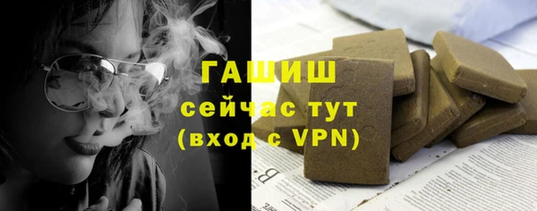 кокаин колумбия Абаза