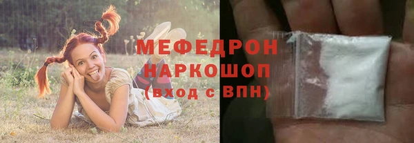 молекула духа Абдулино