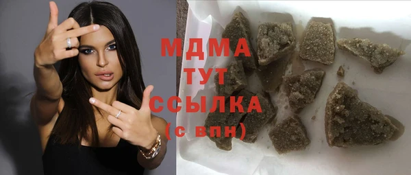 молекула духа Абдулино