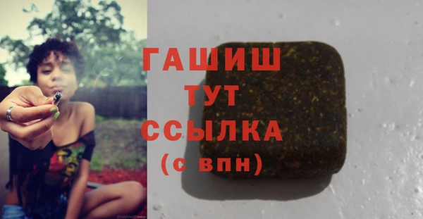 молекула духа Абдулино