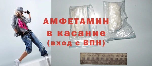 молекула духа Абдулино