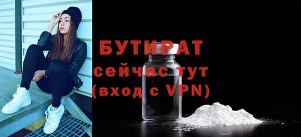 молекула духа Абдулино