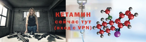 бошки Абинск