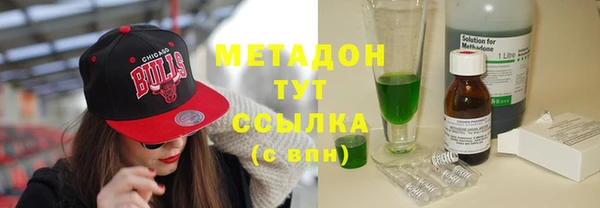 молекула духа Абдулино