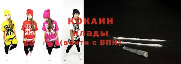 кокаин колумбия Абаза