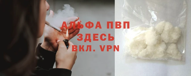 кокаин колумбия Абаза
