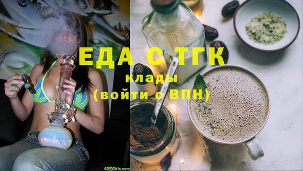бошки Абинск