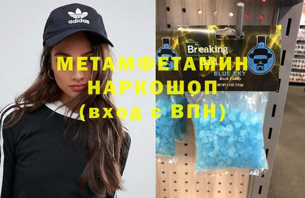 молекула духа Абдулино