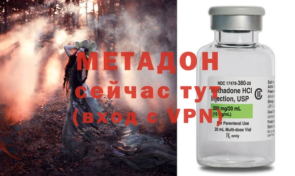 бошки Абинск