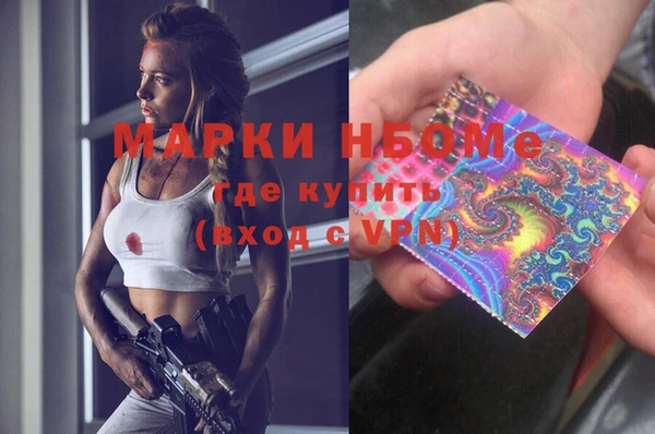 молекула духа Абдулино