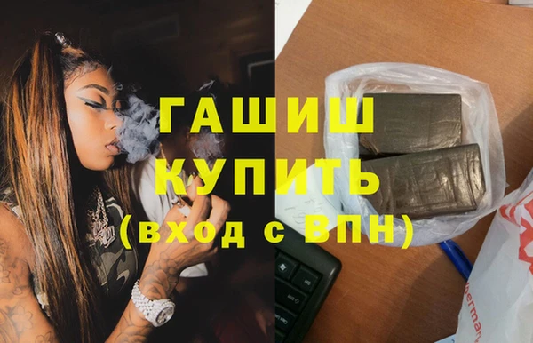 бошки Абинск