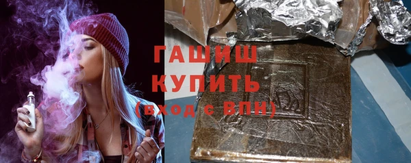 молекула духа Абдулино