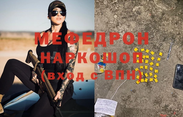 кокаин колумбия Абаза