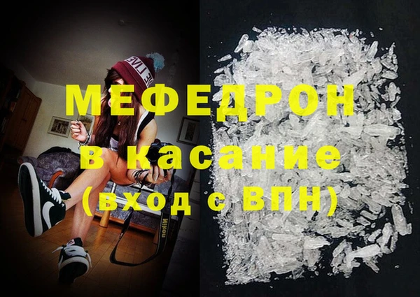 молекула духа Абдулино