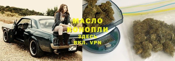 молекула духа Абдулино
