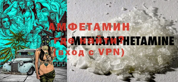 молекула духа Абдулино