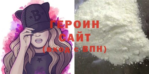 бошки Абинск