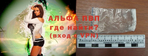 кокаин колумбия Абаза