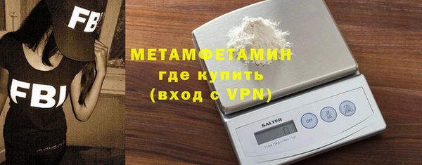 молекула духа Абдулино