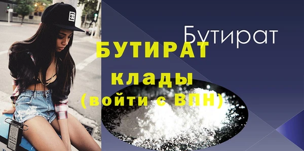 молекула духа Абдулино