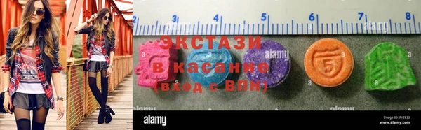 бошки Абинск