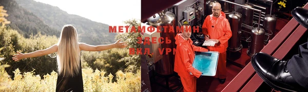 молекула духа Абдулино