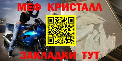 шишки Конаково