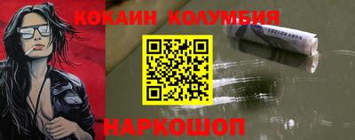 эйфоретик Кимры