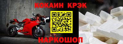 кокаин колумбия Кинель