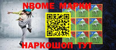 кокаин колумбия Кинель