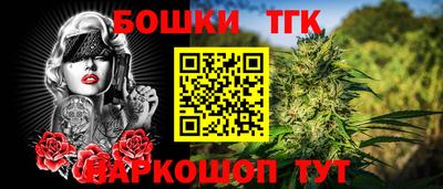 шишки Конаково