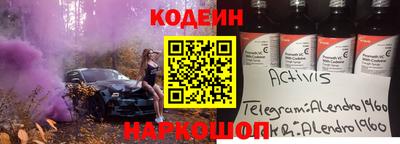 Альфа ПВП Кингисепп