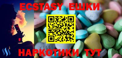 эйфоретик Кимры