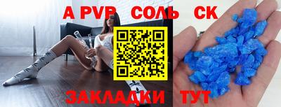 Альфа ПВП Кингисепп