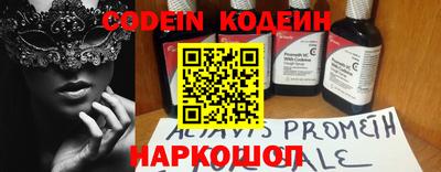 Альфа ПВП Кингисепп