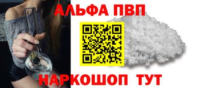 apvp Коммунар