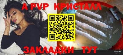 эйфоретик Кимры