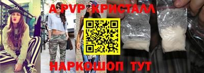 шишки Конаково
